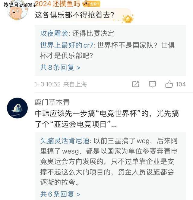 英雄联盟全新电竞世界杯奖池图，或将高达上亿，LWX直言太香了