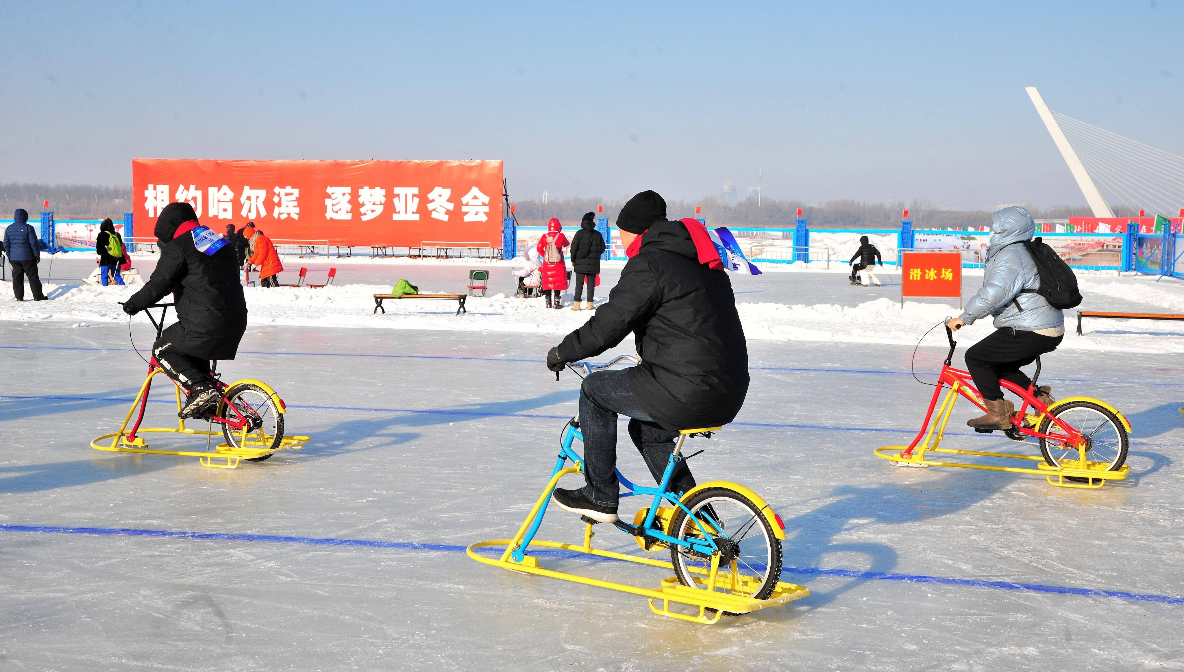 哈尔滨市职工冰上龙舟、冰帆、雪地足球比赛举行