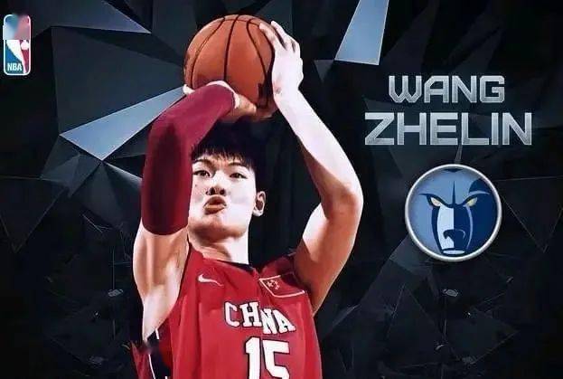 终于来了！首轮38顺位，中国球员即将登陆NBA！