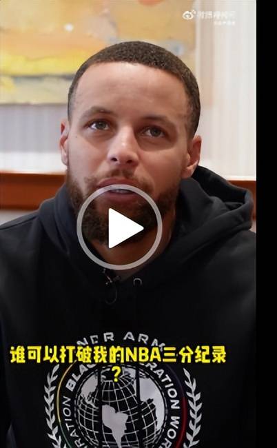 一夜3大NBA资讯！哈登霸气表态，杜兰特正式发声，库里谈三分纪录