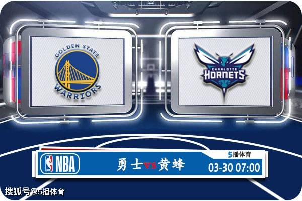 03月30日 NBA常规赛赛事前瞻分析之：勇士vs黄蜂