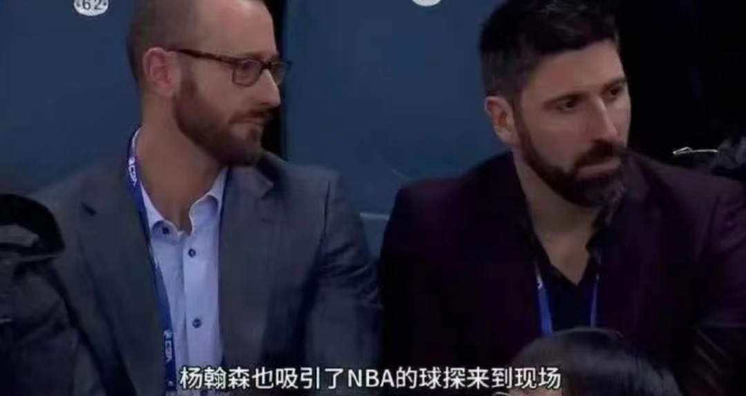 NBA球探，现身中国...