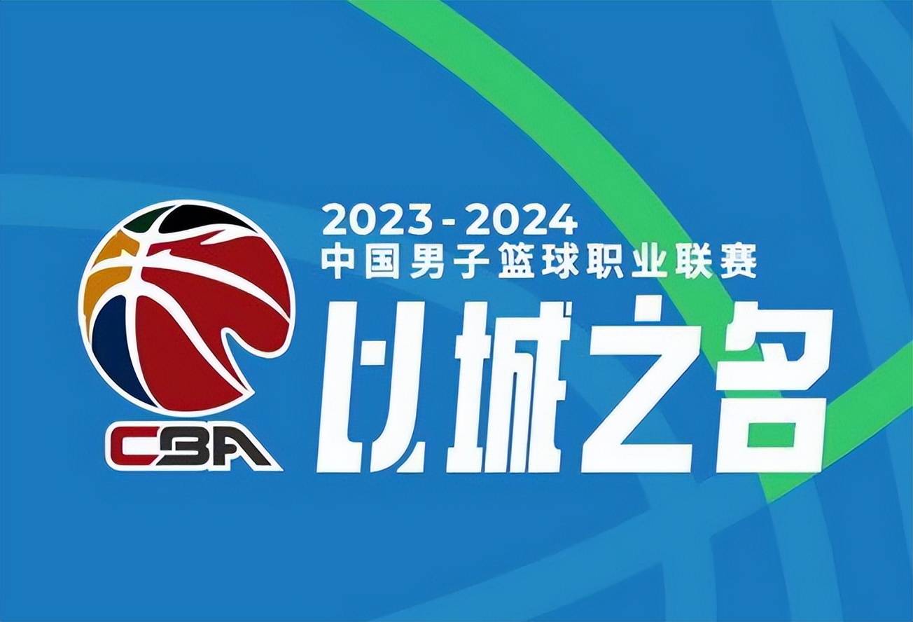 今晚！CBA战4场，吴前送最水总冠军20连败？姚明老东家剑指4连胜