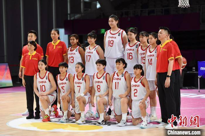 U18女篮亚洲杯：中国队以109比50胜印度尼西亚队