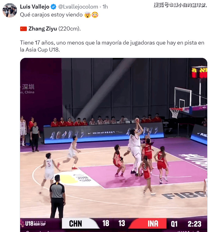 7尺3张子宇亚洲杯首秀火到国外：西媒惊讶到爆粗 FIBA官网发文点赞