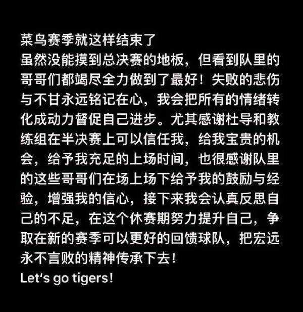 纵观CBA｜除了王朝建立的故事，CBA需要更多年少有为