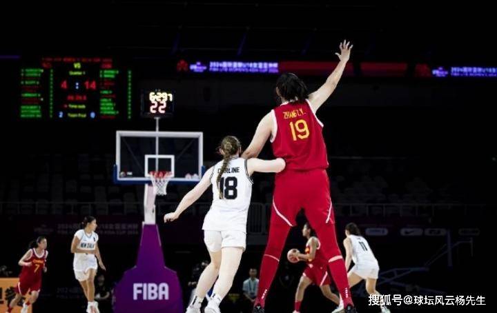 U18女篮亚洲杯：中国女篮90-68战胜新西兰队，张子宇独砍36分13篮板