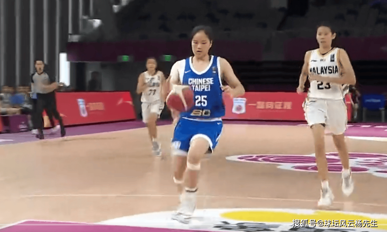 U18女篮亚洲杯，中国台北90-34大胜马来西亚队